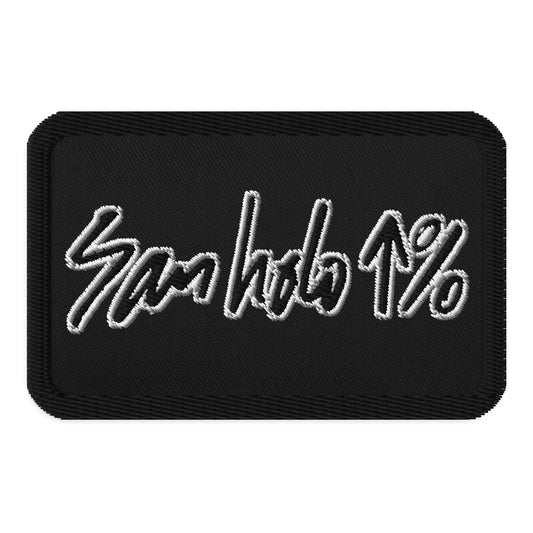 embroidered-patches-white-square-3x3-front-68a3d73f09580.jpg